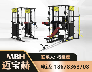 清远多功能综合训练器