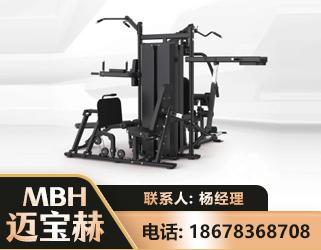 清远四人站训练器