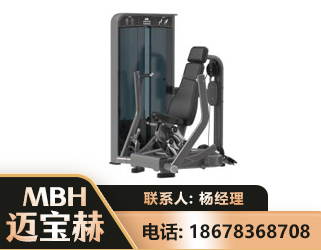 清远坐姿推胸训练器
