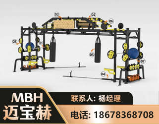 清远多功能健身器材