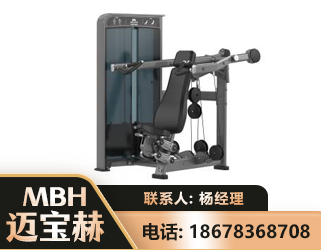 清远肩部推举训练器