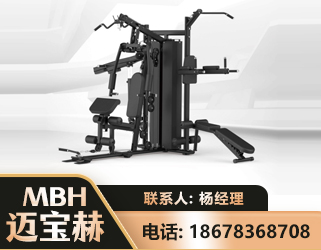 清远三人站训练器