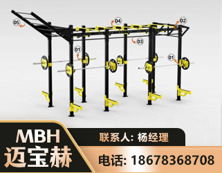 清远多功能健身器材