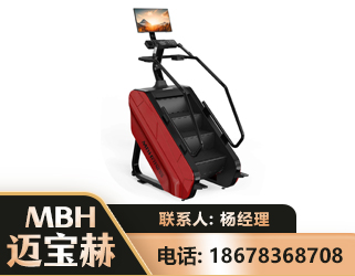 清远商用楼梯机