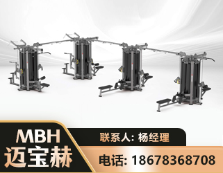 清远16人站训练器