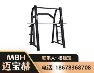 清远史密斯机