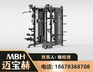 清远三合一综合训练架